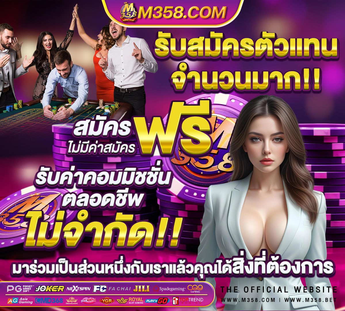 วิธี เขา เกม 918kiss